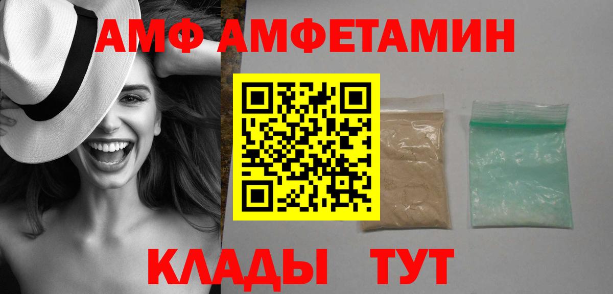 Amphetamine 98% Аша