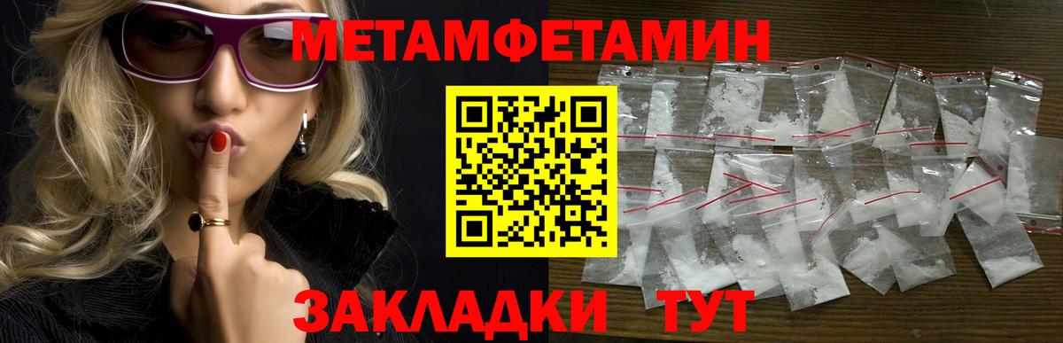 Аша  Амфетамин 98%  АМФ  Вход с VPN 