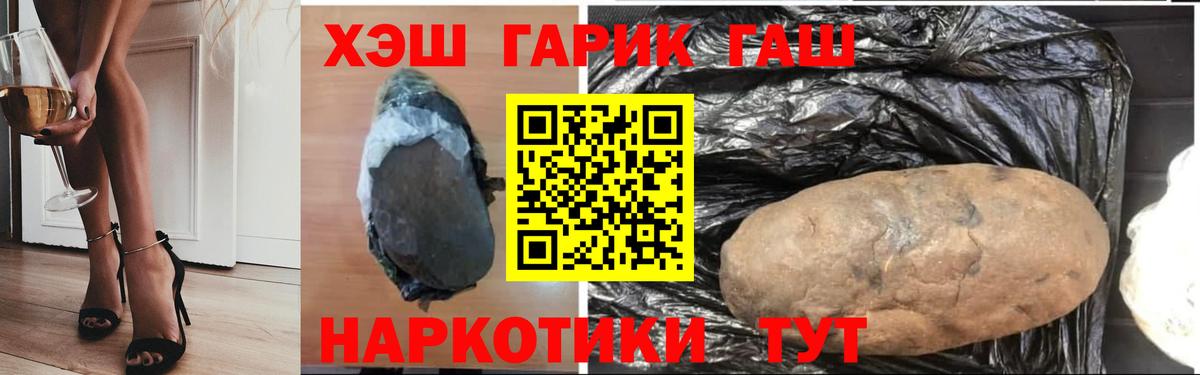 Аша  ГАШИШ ice o lator  ГАШИШ  Вход с VPN  ГАШИШ Ice-O-Lator 