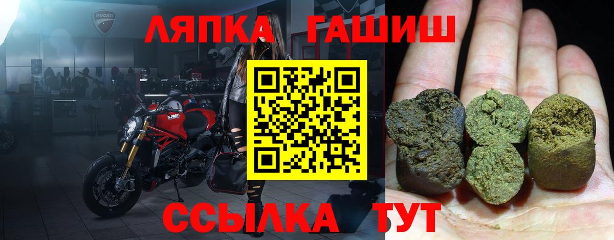 ГАШИШ индика сатива Аша