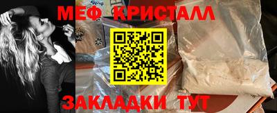 PSILOCYBIN Партизанск