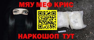 мдпв Пенза