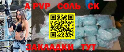PSILOCYBIN Партизанск