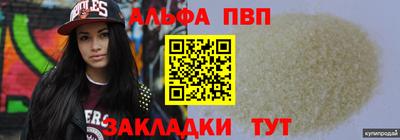 PSILOCYBIN Партизанск