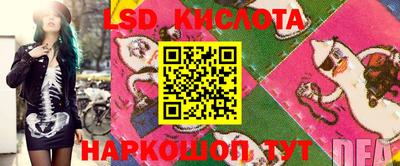 ешки Первоуральск