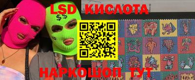 PSILOCYBIN Партизанск