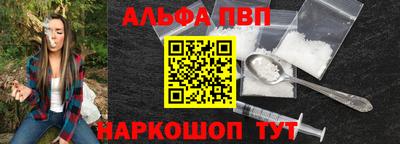 ешки Первоуральск
