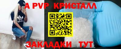 ешки Первоуральск