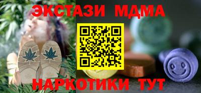 мдпв Пенза