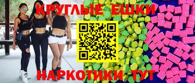 PSILOCYBIN Партизанск