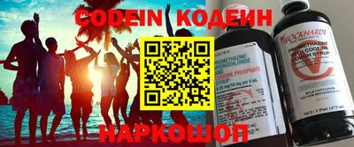PSILOCYBIN Партизанск