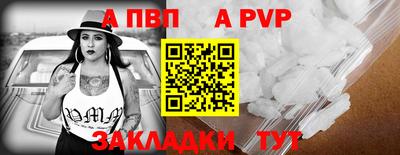мдпв Пенза