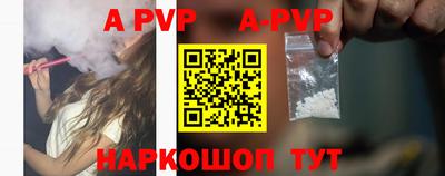PSILOCYBIN Партизанск