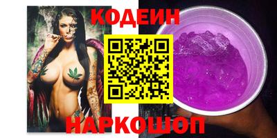PSILOCYBIN Партизанск
