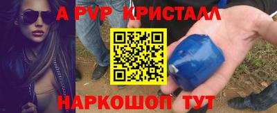 ешки Первоуральск