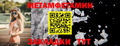 PSILOCYBIN Партизанск