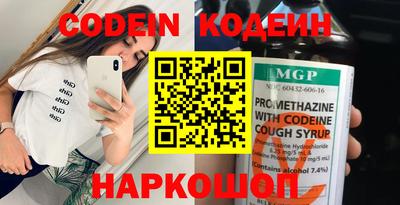 ешки Первоуральск