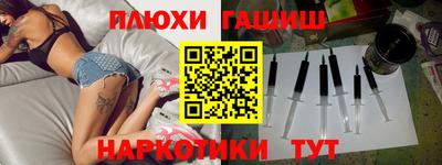 ешки Первоуральск
