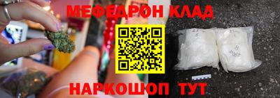 PSILOCYBIN Партизанск