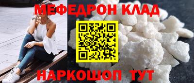 ешки Первоуральск