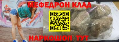 ешки Первоуральск