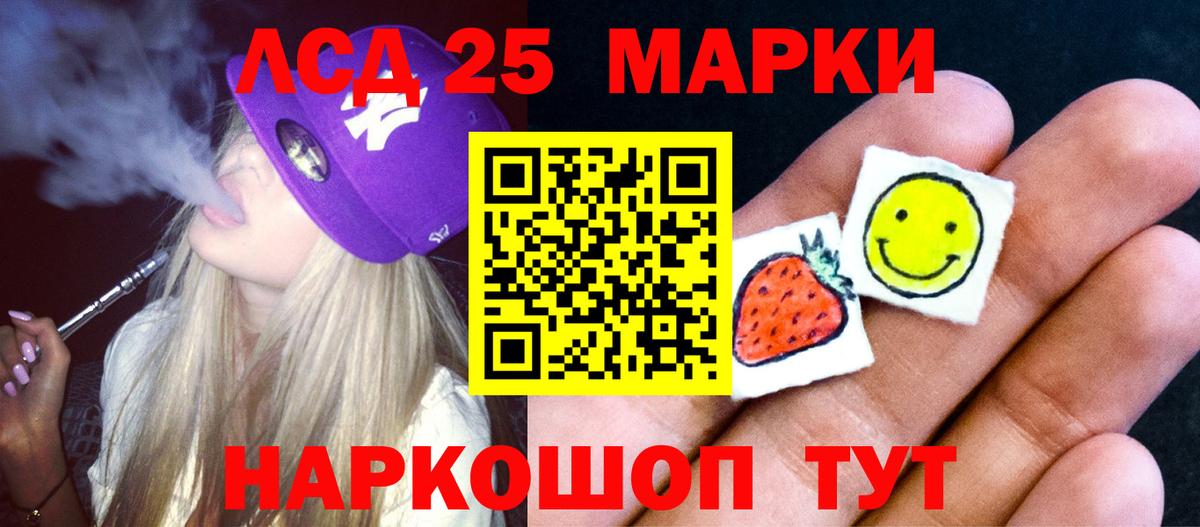 ЛСД экстази ecstasy Аша