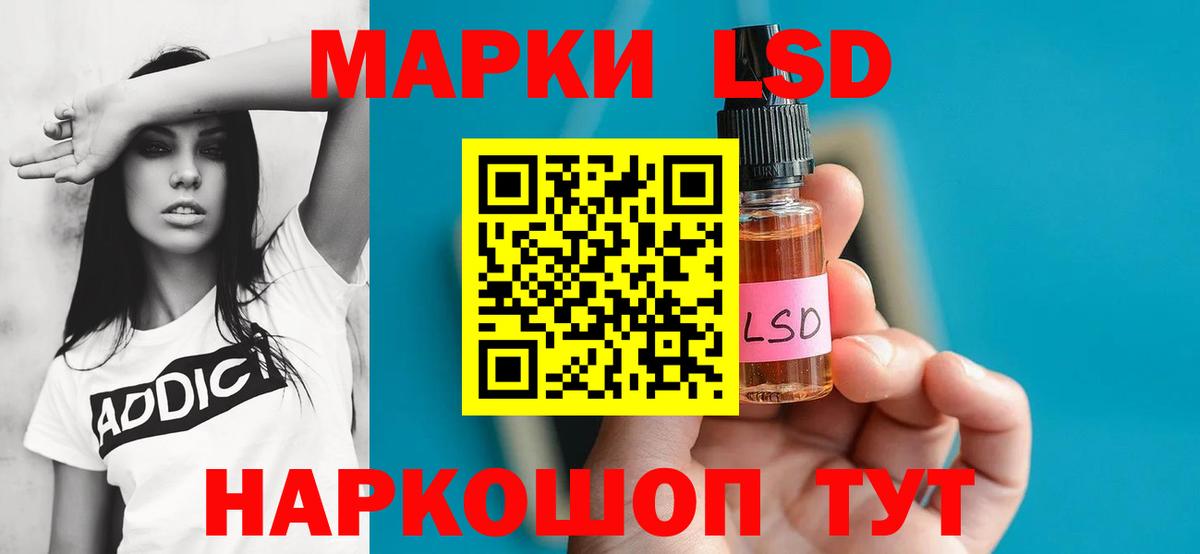 ЛСД экстази ecstasy  ЛСД экстази кислота  Вход с VPN  Лсд 25 экстази  Аша 