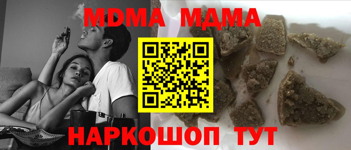 MDMA Molly Аша