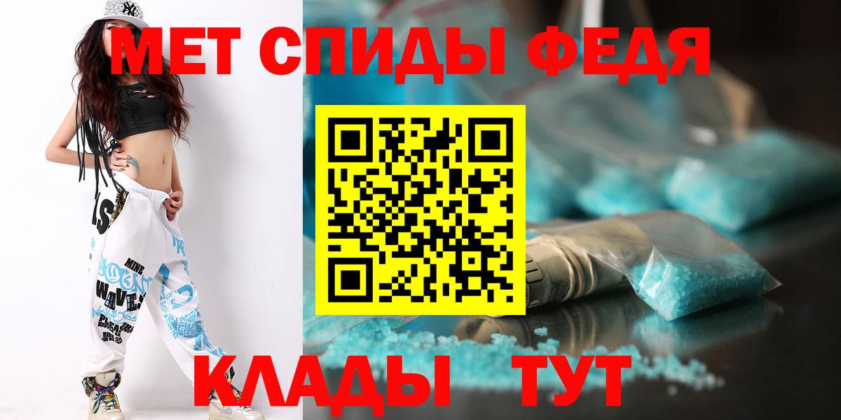 Аша  Первитин пудра  Вход с VPN 