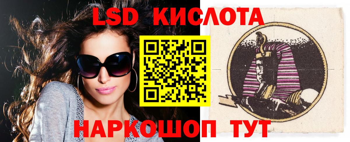 Марки NBOMe 1500мкг Аша