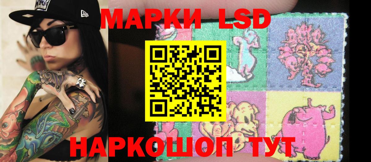 Аша  Марки 25I-NBOMe  Вход с VPN  купить наркотики сайты  Наркотические марки 1500мкг 