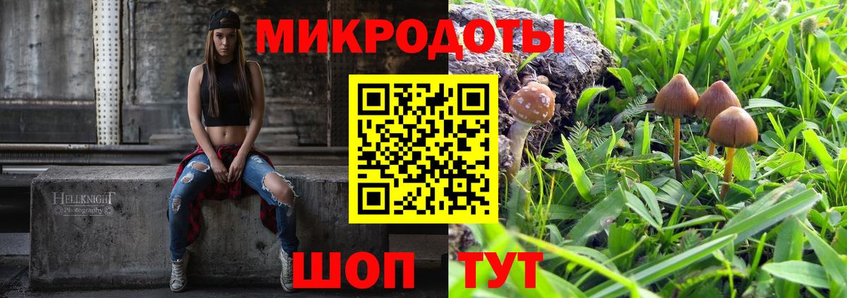Галлюциногенные грибы Magic Shrooms  Вход с VPN  Аша 